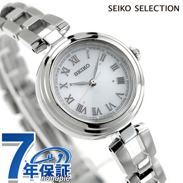 セイコーセレクション Sシリーズ ブレスレット 電波ソーラー 腕時計 ブランド レディース SEIKO SELECTION SWFH145 アナログ ホワイト 白 SWFH145