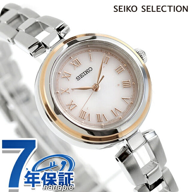 セイコーセレクション Sシリーズ ブレスレット 電波ソーラー 腕時計 ブランド レディース SEIKO SELECTION SWFH146 アナログ ベビーピンク SWFH146