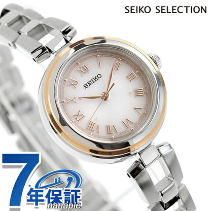 セイコーセレクション Sシリーズ ブレスレット 電波ソーラー 腕時計 ブランド レディース SEIKO SELECTION SWFH146 アナログ ベビーピンク SWFH146