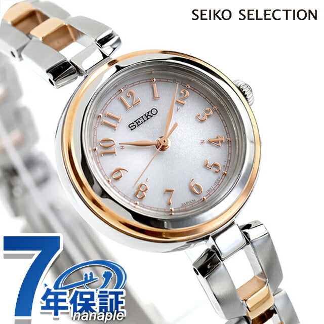 セイコーセレクション Sシリーズ ブレスレット 電波ソーラー 腕時計 ブランド レディース SEIKO SELECTION SWFH148 アナログ SWFH148
