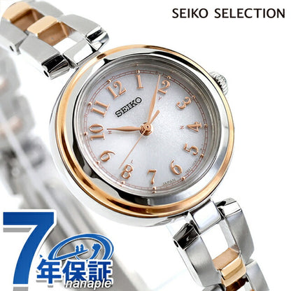 セイコーセレクション Sシリーズ ブレスレット 電波ソーラー 腕時計 ブランド レディース SEIKO SELECTION SWFH148 アナログ SWFH148