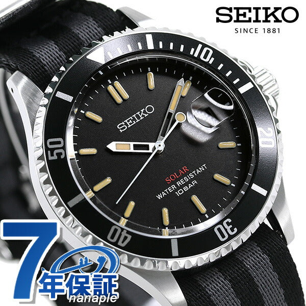 セイコー 限定モデル 日本製 ソーラー メンズ 腕時計 ブランド SZEV014 SEIKO ブラック グレー ナイロンベルト SZEV014