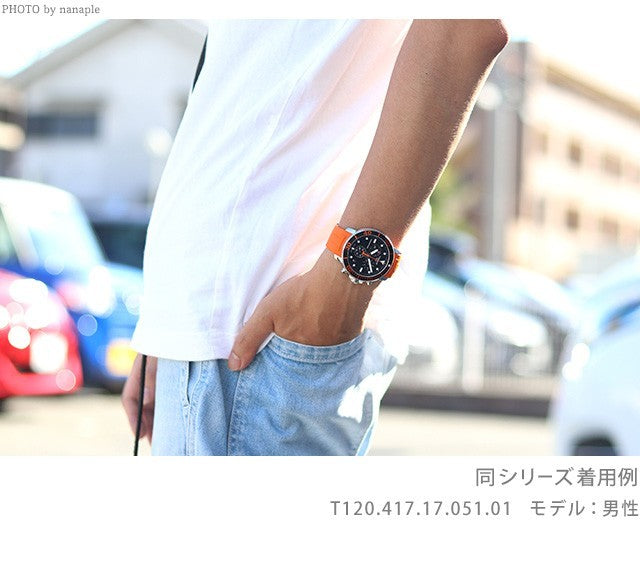 Tiso Watch Brand T-Sports Sea Star 1000男子45.5毫米计时潜水员手表Quartz T120.417.11.091.01 T120417109101