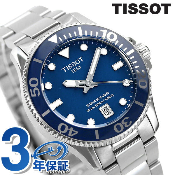 Tiso T-Sports Sea Star 1000观看男女女士36mm瑞士石英T120.210.11.041.00 PSSOT蓝色T120210104100