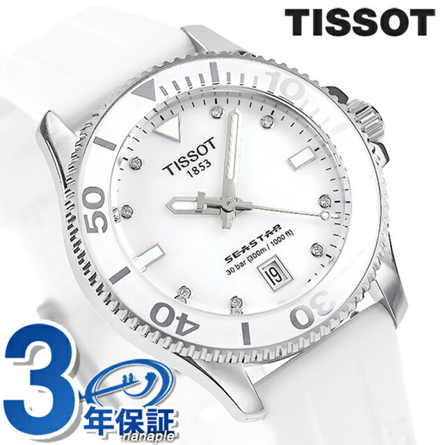 ティソ T-スポーツ シースター 1000 クオーツ 腕時計 ブランド メンズ ダイヤモンド TISSOT T120.210.17.116.00 アナログ T1202101711600