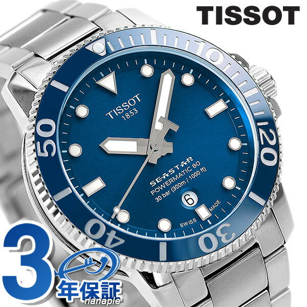 ティソ T-スポーツ シースター 1000 オートマティック 腕時計 ブランド メンズ 43mm スイス製 自動巻き 機械式 T120.407.11.041.03 ブルー T1204071104103