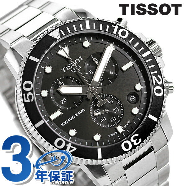 ティソ T-スポーツ シースター 1000 クロノグラフ 47.5mm メンズ 腕時計 T120.417.11.051.00 TISSOT ブラック T1204171105100