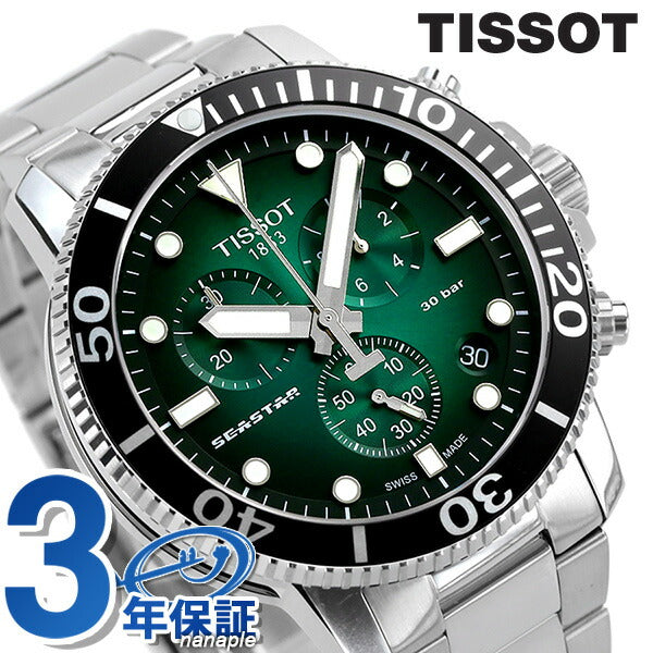 Tiso Watch Brand T-Sports Sea Star 1000男子45.5毫米计时潜水员手表Quartz T120.417.11.091.01 T120417109101