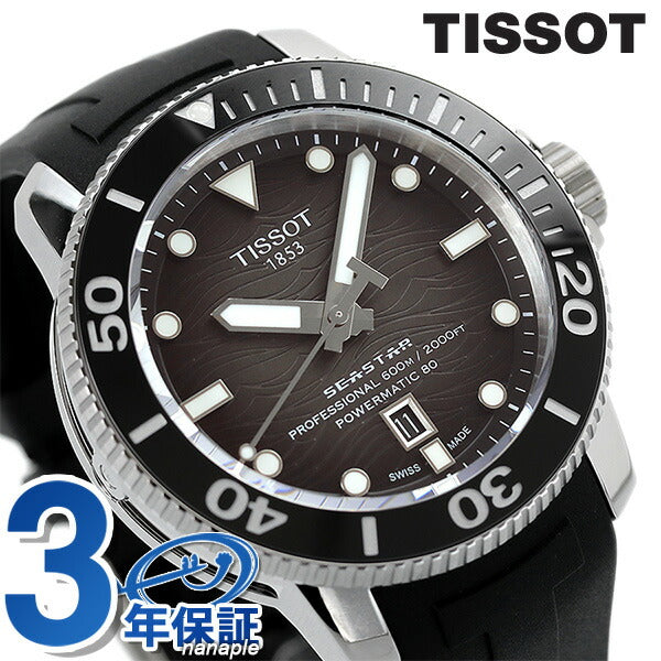 ティソ T-スポーツ シースター 2000 プロフェッショナル 腕時計 ブランド メンズ 46mm 自動巻き 機械式 T120.607.17.441.00 グレー ブラック T1206071744100