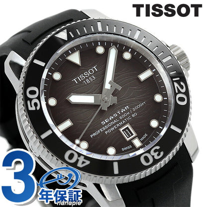 ティソ T-スポーツ シースター 2000 プロフェッショナル 腕時計 ブランド メンズ 46mm 自動巻き 機械式 T120.607.17.441.00 グレー ブラック T1206071744100