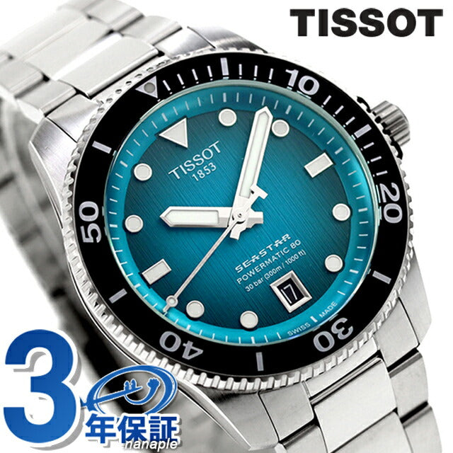 ティソ シースター1000 パワーマティック 80 自動巻き 腕時計 ブランド メンズ TISSOT T120.807.11.091.00 アナログ T1208071109100