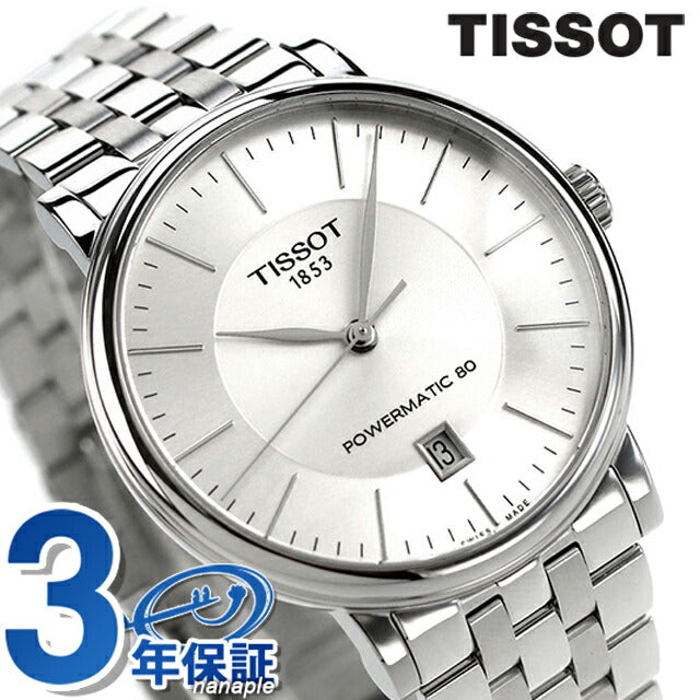 ティソ カーソン プレミアム パワーマティック 80 自動巻き 腕時計 ブランド メンズ TISSOT T122.407.11.031.00 アナログ シルバー スイス製 T1224071103100