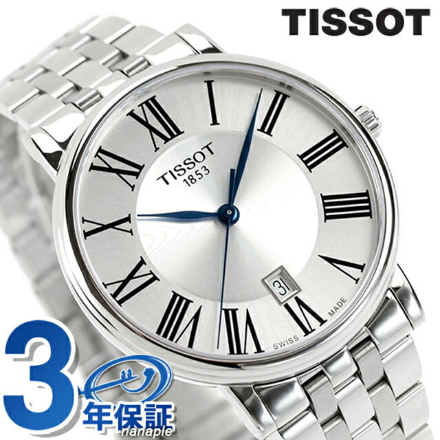 ティソ カーソン プレミアム クォーツ 電池式 腕時計 ブランド メンズ TISSOT T122.410.11.033.00 アナログ シルバー スイス製 T1224101103300