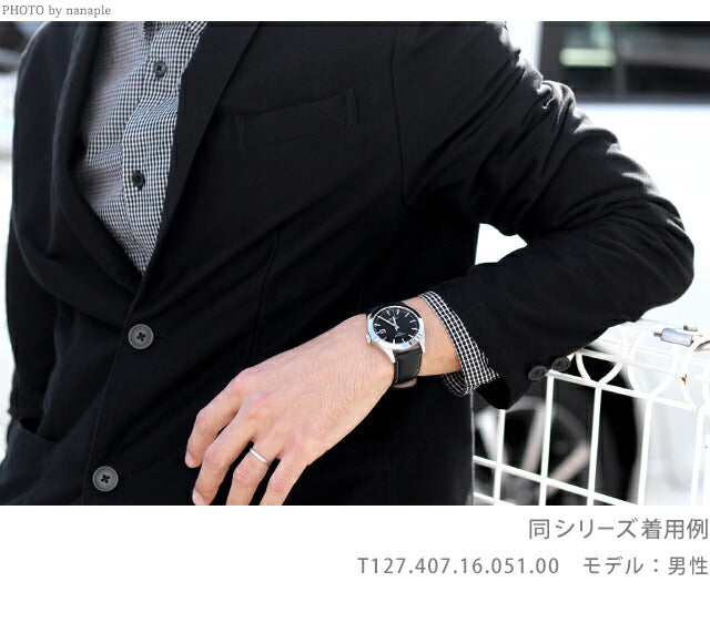 tiso t-t-t-classic绅士观看品牌40mm瑞士石英T127.410.11.031.00银T1274101103100