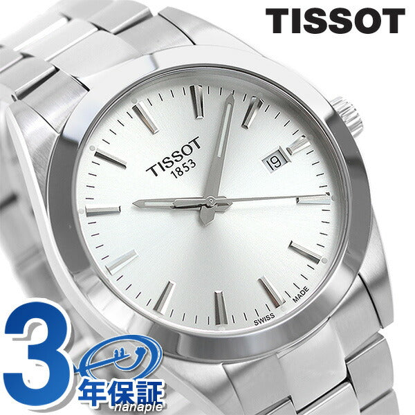 tiso t-t-t-classic绅士观看品牌40mm瑞士石英T127.410.11.031.00银T1274101103100