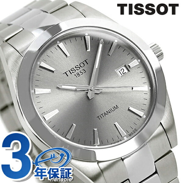 tiso手表T-Classic绅士石英40mm瑞士石英男性T127.410.44.081.00 PSSOT灰色T127410408100