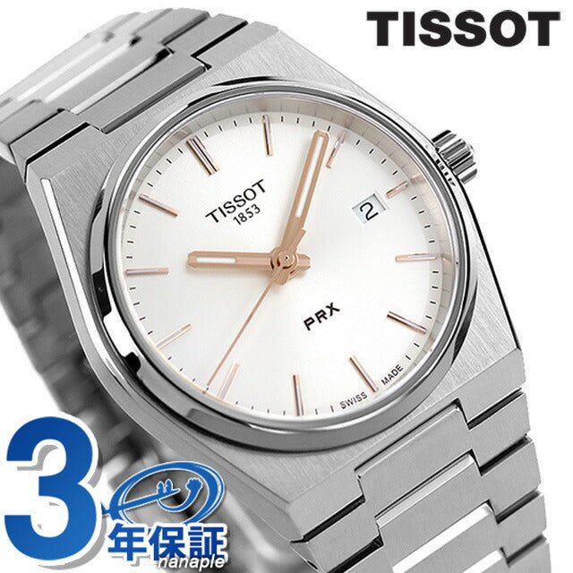 ティソ T-クラシック ピーアールエックス クオーツ 腕時計 メンズ レディース TISSOT T1372101103100 アナログ シルバー スイス製