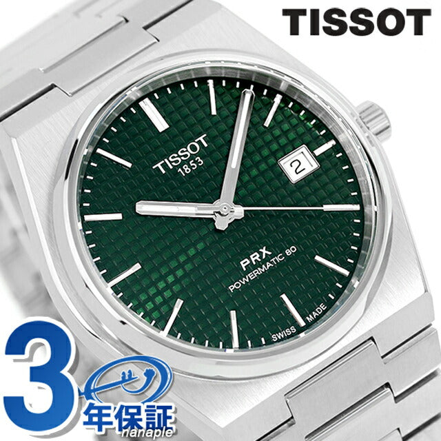 Tiso T-Classic Peel X Power Matic 80自动手表品牌男士T1374071109100由Analog Green Switzerland制造