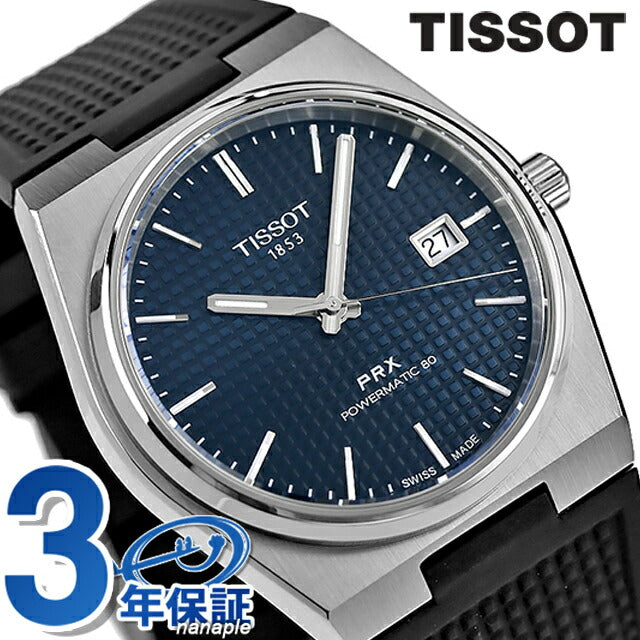 Tiso T-Classic Prx PowerMatic 80自动绕组观看品牌男士T137.407.17.041.00模拟海军黑色黑色黑色T1374071704100