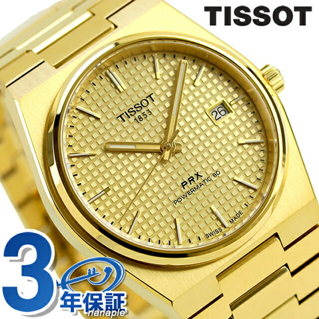 ティソ T-クラシック ピーアールエックス パワーマティック80 自動巻き 腕時計 ブランド メンズ TISSOT T137.407.33.021.00 アナログ シャンパン ゴールド T1374073302100