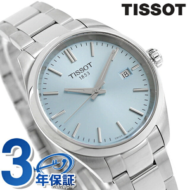 ティソ ピーアール 100 クォーツ 電池式 腕時計 ブランド メンズ レディース TISSOT T150.210.11.351.00 アナログ アイスブルー スイス製 T1502101135100