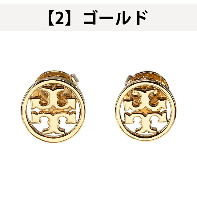 トリーバーチ ピアス レディース ブランド ミラー 真鍮 スタッド 両耳用 アクセサリー 選べるモデル TB-11165518