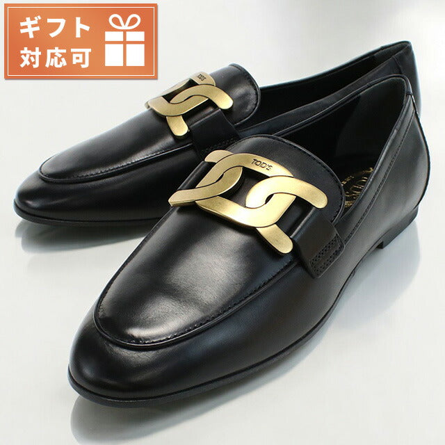 Tods Loafer Ladies品牌Tod的皮革意大利XXW79A0DD00黑鞋精选型号TODW79A0D00A