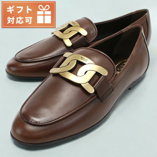 Tods Loafers Ladies品牌Tod的皮革意大利XXW79A0DD00棕色鞋选择TODW79A0DD00B