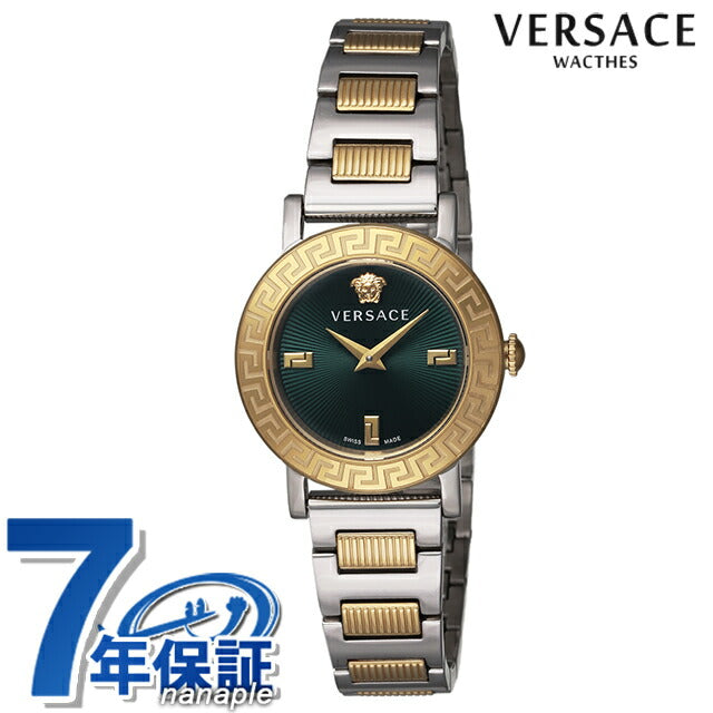 ヴェルサーチ STUD ICON クオーツ 腕時計 ブランド レディース VERSACE VE6M00322 アナログ グリーン イエローゴールド