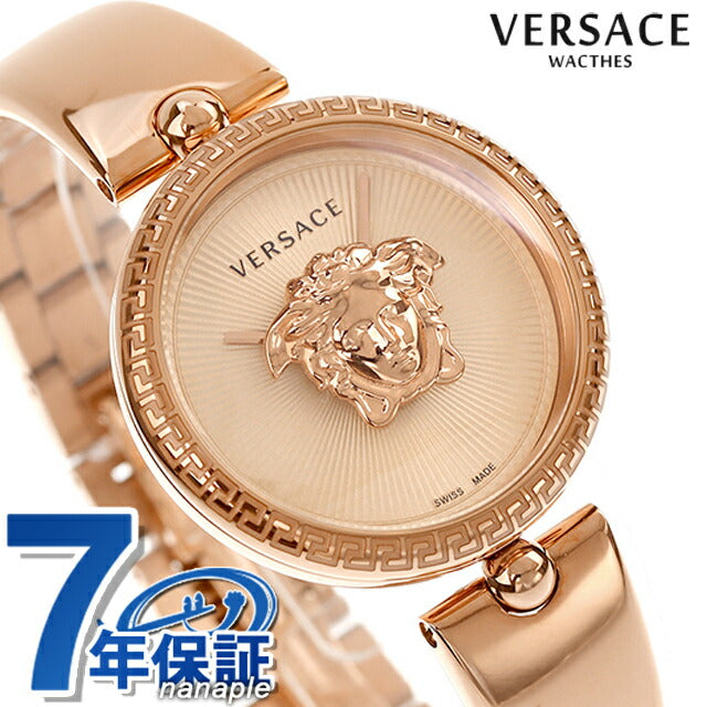 Versace Parazo Empire Quartz Watch Brand Ladies VECQ00718 Analog Pink Gold Switzerland