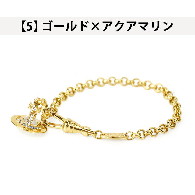 ヴィヴィアン ブレスレット Vivienne Westwood プチオーブ メンズ レディース アクセサリー ビビアン 選べるモデル 記念品 プレゼント ギフト VI-61020057