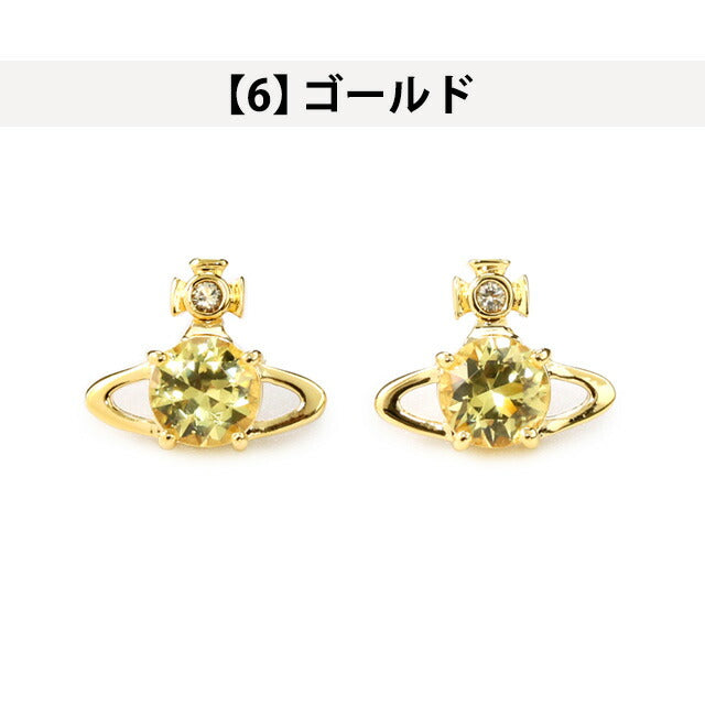 ヴィヴィアン ピアス Vivienne Westwood レイナ 両耳 真鍮 レディース アクセサリー ビビアン 選べるモデル 記念品 プレゼント ギフト VI-62010070