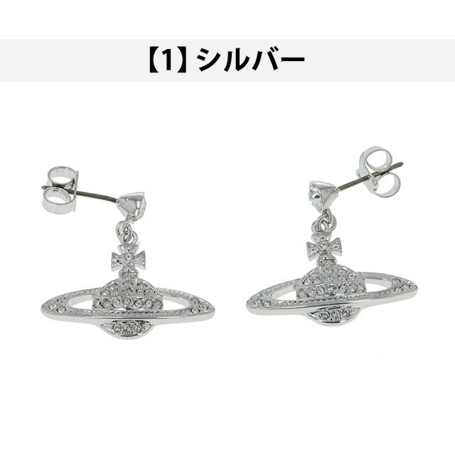 ヴィヴィアン ピアス Vivienne Westwood ミニバスレリーフ メンズ レディース アクセサリー ビビアン 選べるモデル 記念品 プレゼント ギフト VI-62020025