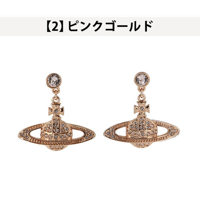 ヴィヴィアン ピアス Vivienne Westwood ミニバスレリーフ メンズ レディース アクセサリー ビビアン 選べるモデル 記念品 プレゼント ギフト VI-62020025