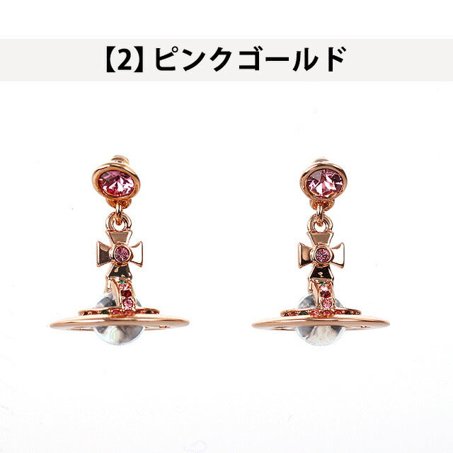 ヴィヴィアン ピアス Vivienne Westwood プチオーブ メンズ レディース アクセサリー ビビアン 選べるモデル VI-62020032