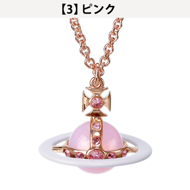 ヴィヴィアン ネックレス Vivienne Westwood プチオリジナルオーブ チェーン ペンダント メンズ レディース アクセサリー ビビアン 選べるモデル VI-6302039J