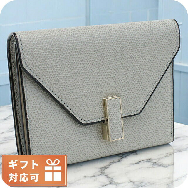ヴァレクストラ 三折財布小銭入付き レディース ブランド VALEXTRA イタリア V9E05 グレー系 財布 VLEV9E05021