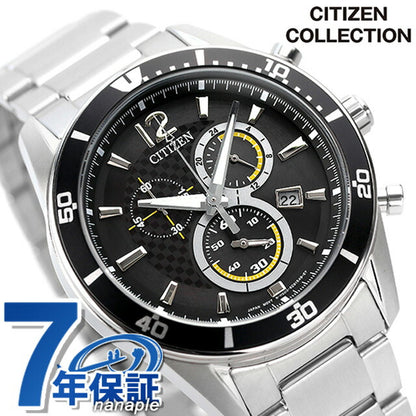 Citizen Collection Eco-Drive Eco Drive观看品牌计时码表太阳能公民VO10-6742F模拟黑色黑色