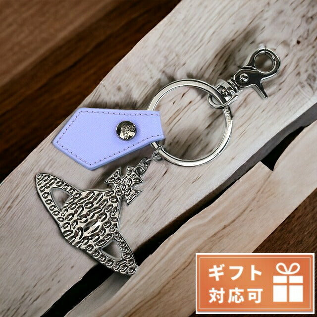 ヴィヴィアン・ウエストウッド キーリング ユニセックス メタル レザー イタリア 82030015 BLUE パープル系 小物 VWW82030015021