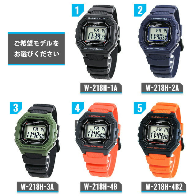 Casio Cheep Casio Digital Boasteas男士女士观看品牌W-218H Chipkashi可选模型