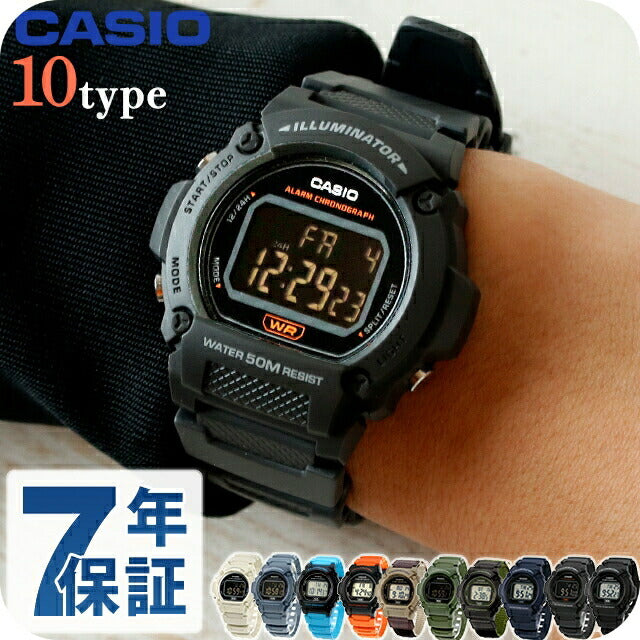 カシオ チプカシ CASIO W-219H 海外モデル ユニセックス メンズ レディース 腕時計 ブランド カシオ casio デジタル ブラック 黒 選べるモデル W-219H