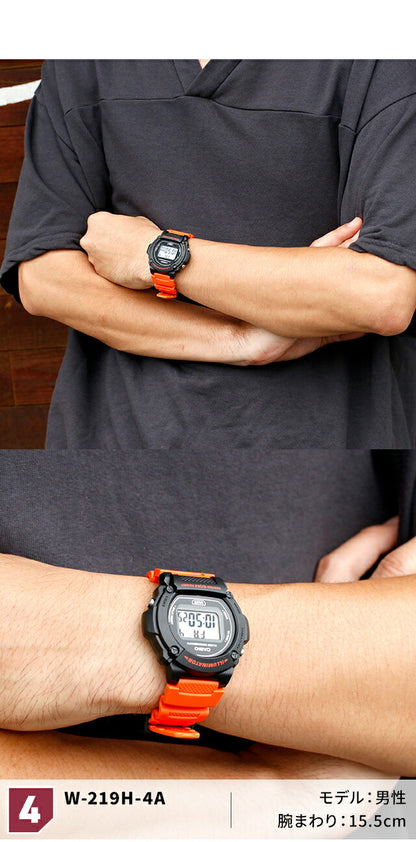 カシオ チプカシ CASIO W-219H 海外モデル ユニセックス メンズ レディース 腕時計 ブランド カシオ casio デジタル ブラック 黒 選べるモデル W-219H