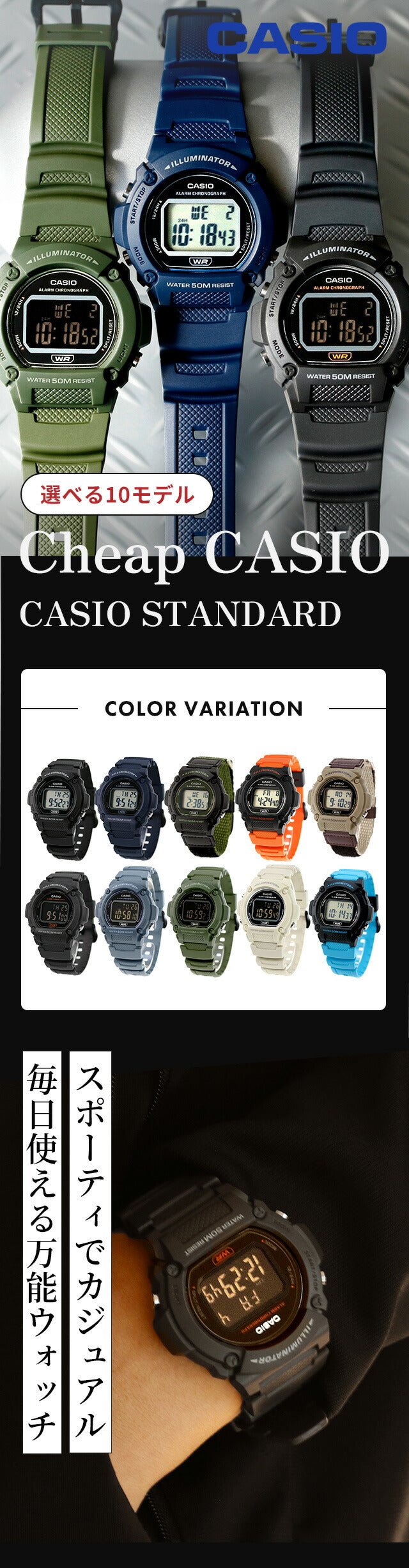 カシオ チプカシ CASIO W-219H 海外モデル ユニセックス メンズ レディース 腕時計 ブランド カシオ casio デジタル ブラック 黒 選べるモデル W-219H