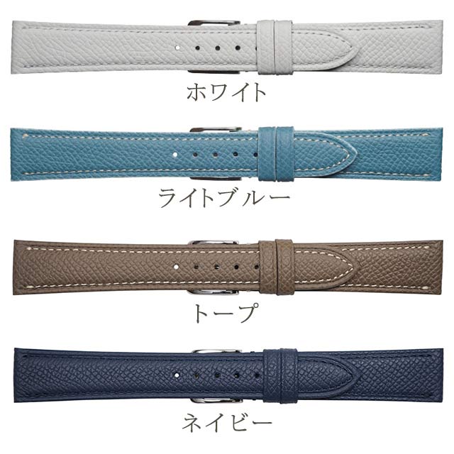 交換用ベルト エミッタ ワープロラックス 12mm 14mm 16mm 18mm 20mm 革ベルト 腕時計 Emitta 時計 成人祝い プレゼント ギフト WAPROLUX