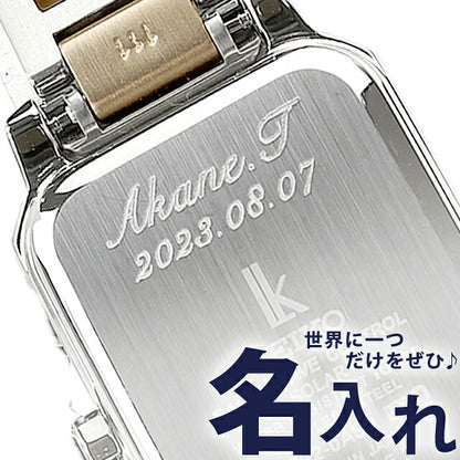 腕時計 名入れ 刻印 サービス 誕生日のお祝いや記念日のプレゼントに♪ お客様からのお喜びの声も多数 記念品 プレゼント ギフト watch-engraving