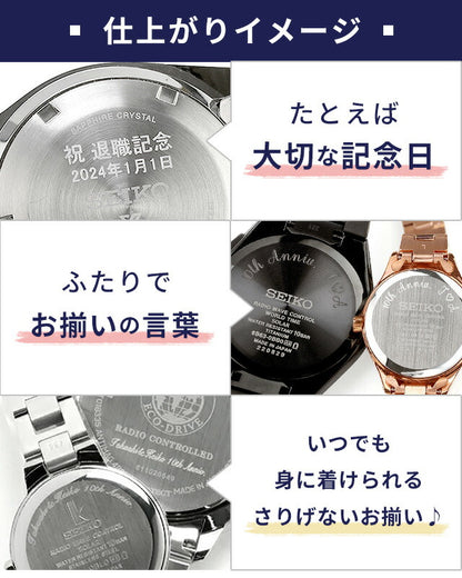 腕時計 名入れ 刻印 サービス 誕生日のお祝いや記念日のプレゼントに♪ お客様からのお喜びの声も多数 記念品 プレゼント ギフト watch-engraving