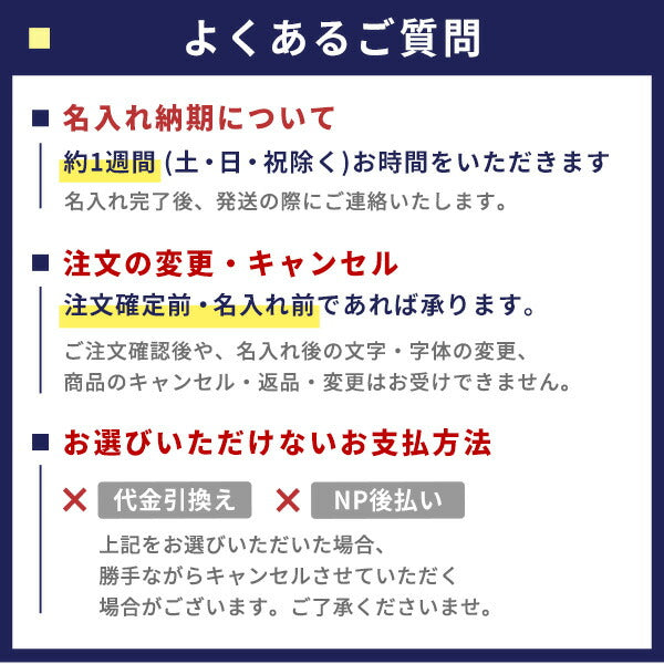 观看生日庆典和周年礼物的名称检查服务♪ 纪念入学毕业毕业生母亲节父亲节的雕刻