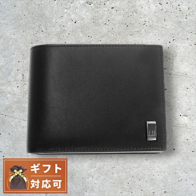 ダンヒル DUNHILL 二つ折り財布 サイドカー SIDECAR 19F2F32SG001 (L2RF32A) ブラック WQ00003016