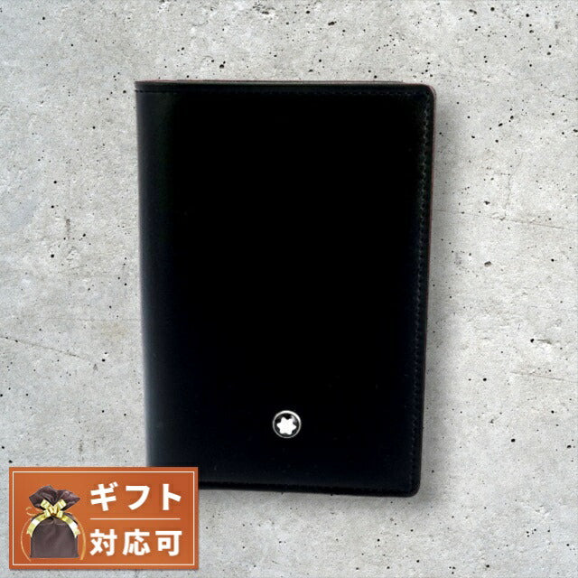 モンブラン MONTBLANC マイスターシュテュック 名刺入れ 7167 ブラック ブラック WQ00025150