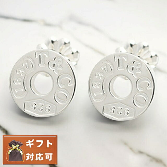 ティファニー TIFFANY＆CO 1837 サークル ピアス レディース 19710424 シルバー WQ00032565